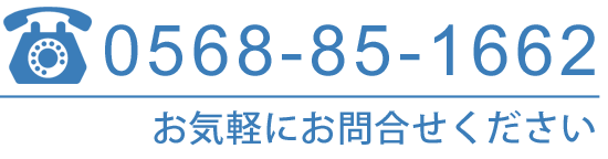 0568‐85‐1662